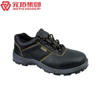 圖片 運(yùn)動(dòng)款牛皮安全鞋