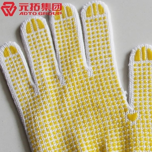 圖片 防滑點(diǎn)塑手套