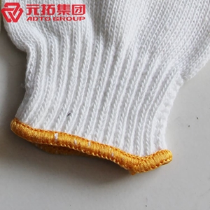 圖片 防滑點(diǎn)塑手套