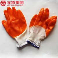 圖片 掛膠手套