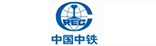 中鐵大橋局