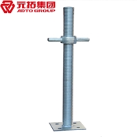 圖片 可調(diào)底座34
